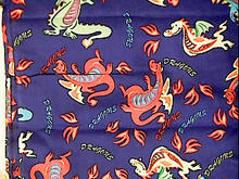 Fabric for Marley V