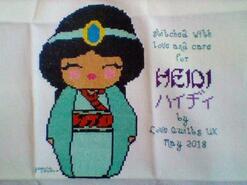 Cross stitch square for Heidi-Lee's quilt